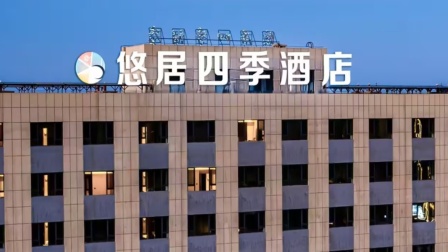 女子住酒店遭陌生男闯入同睡，称酒店拒不道歉